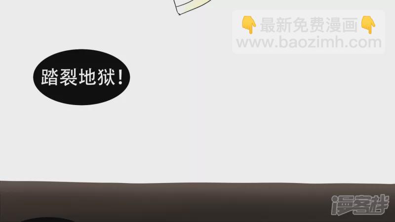 第十四章 地狱之火5