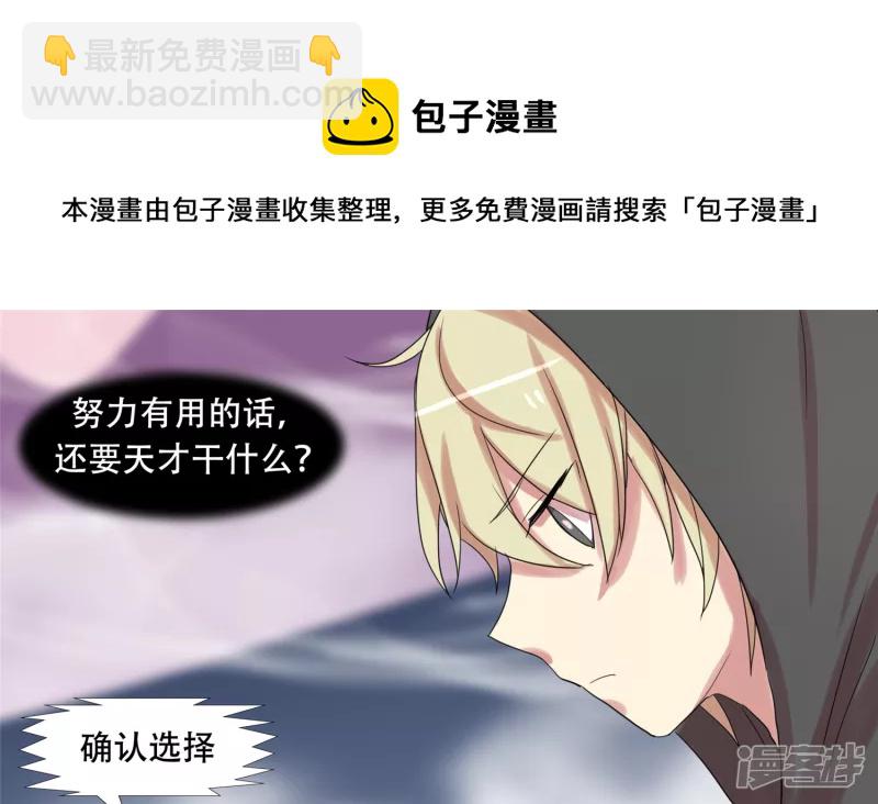 第十六章 踏浪而歌16