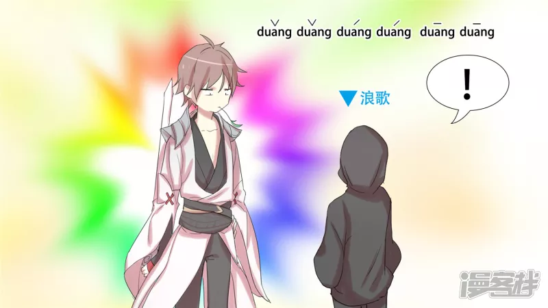 第十六章 踏浪而歌17
