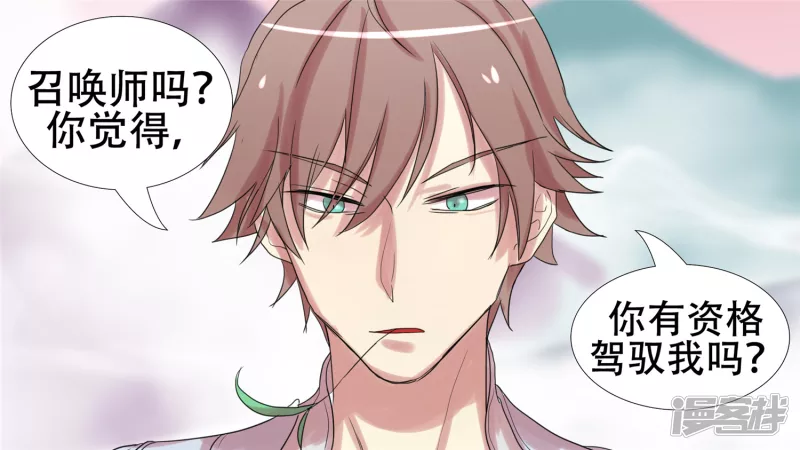 第十六章 踏浪而歌18