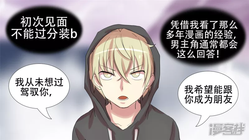 第十六章 踏浪而歌19