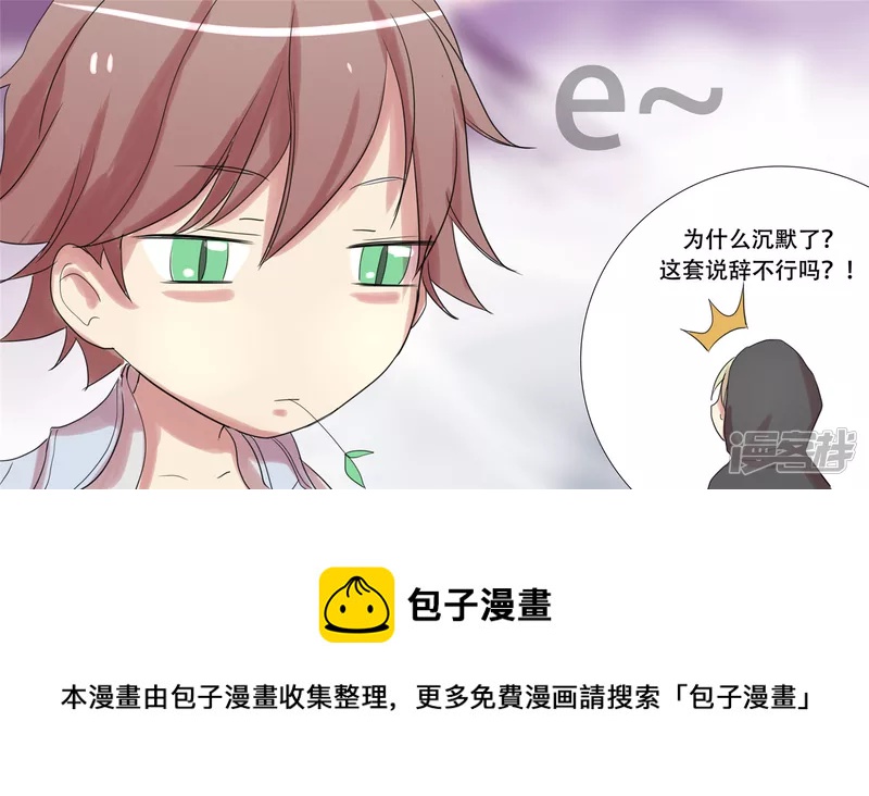 第十六章 踏浪而歌20