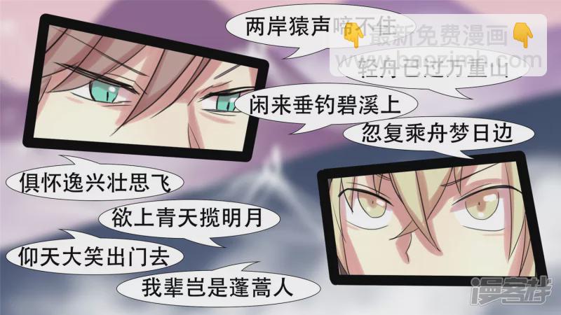 第十六章 踏浪而歌22