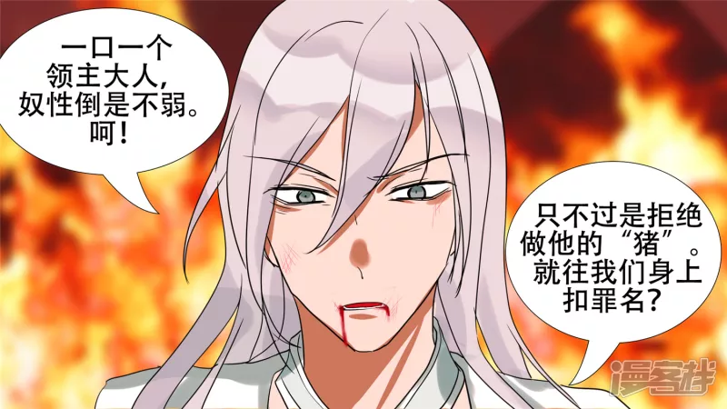第十六章 踏浪而歌29