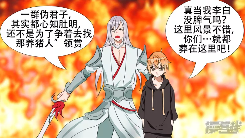 第十六章 踏浪而歌30