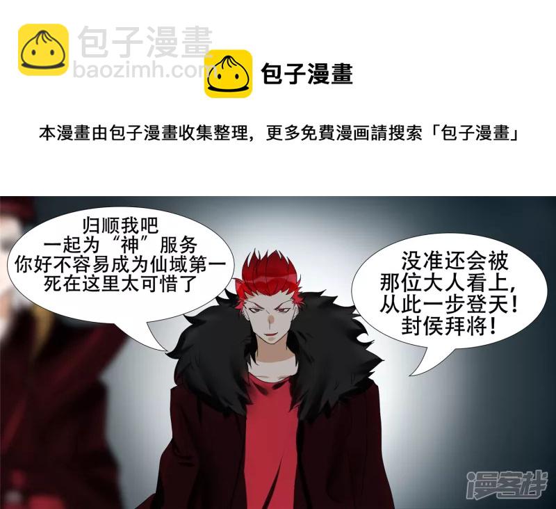 第十六章 踏浪而歌36