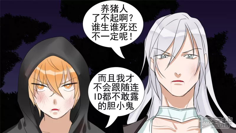 第十六章 踏浪而歌37