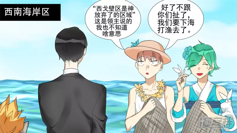 第十六章 踏浪而歌42