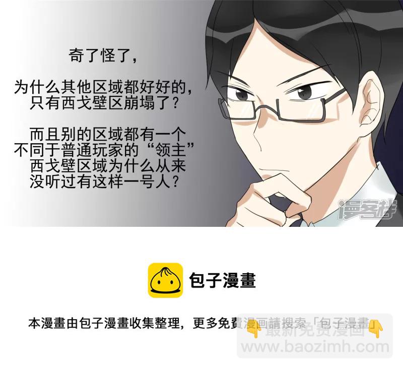 第十六章 踏浪而歌44