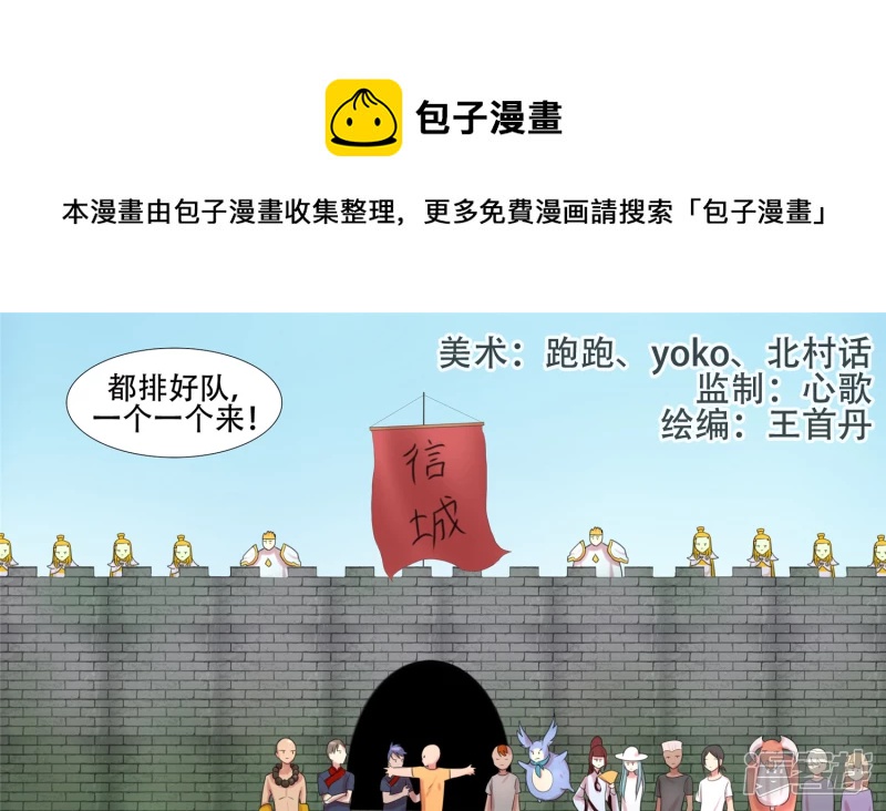 峡谷局势0