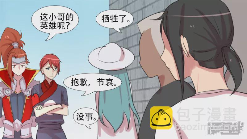 峡谷局势11