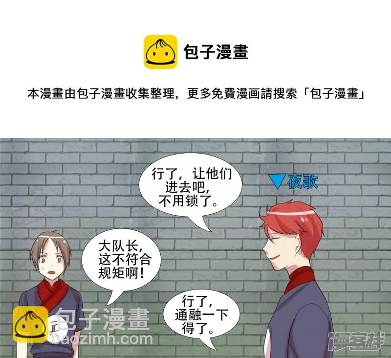峡谷局势12