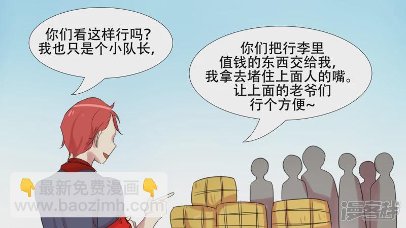 峡谷局势13