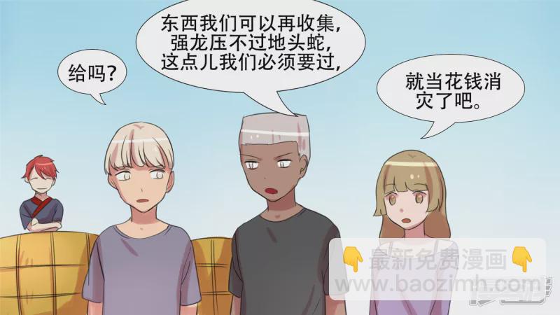 峡谷局势14
