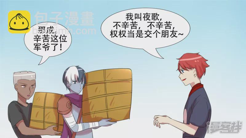 峡谷局势15