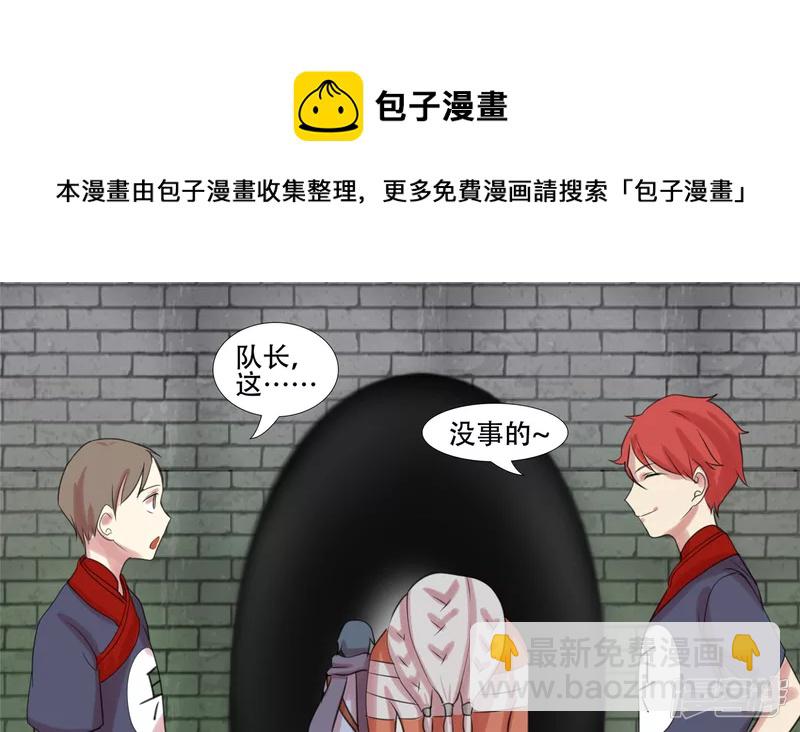 峡谷局势16