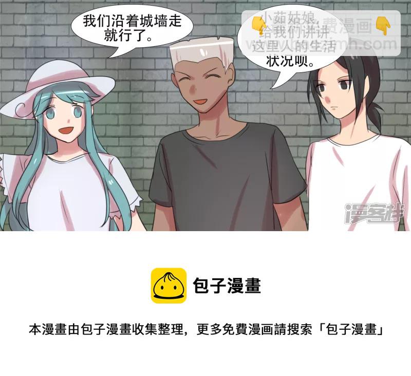 峡谷局势20