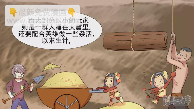 峡谷局势22