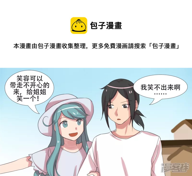 峡谷局势28