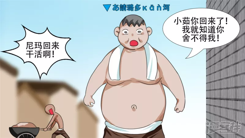 峡谷局势30