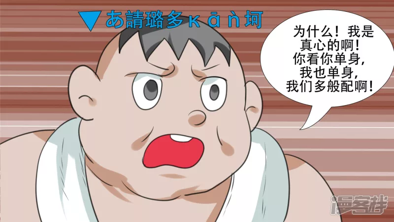 峡谷局势33