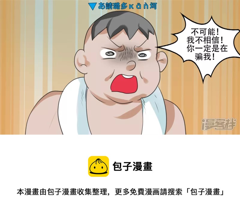 峡谷局势36