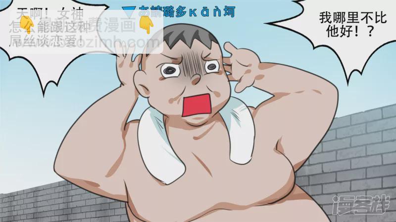峡谷局势39
