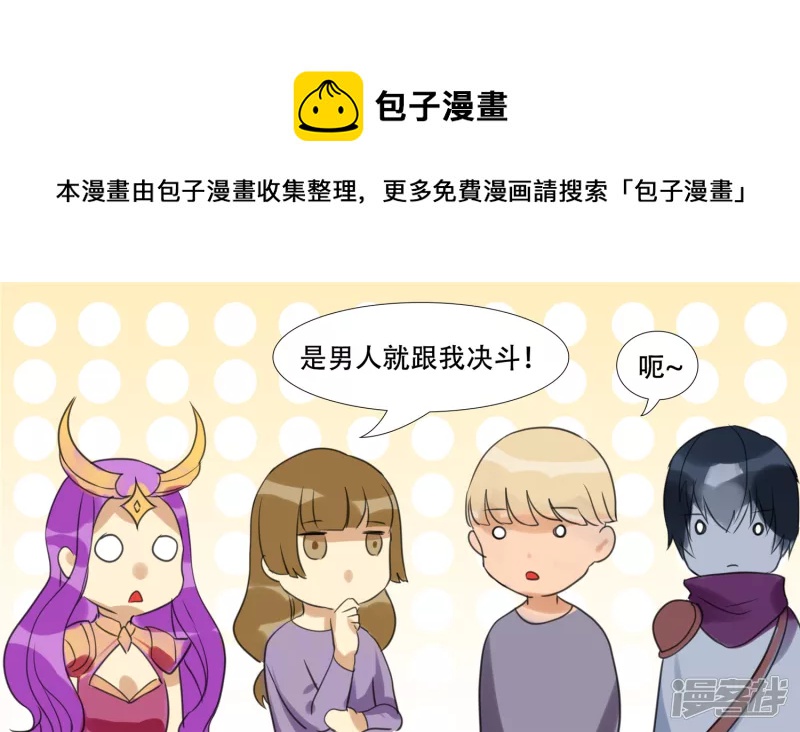 峡谷局势40
