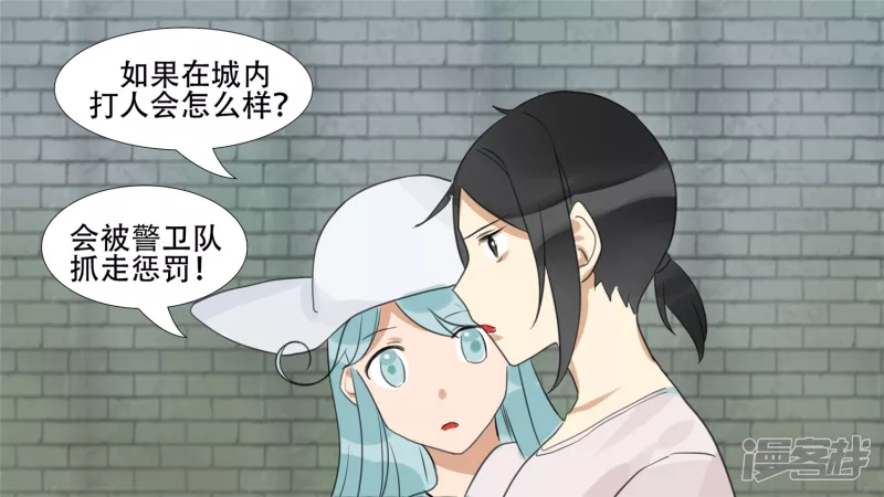峡谷局势42