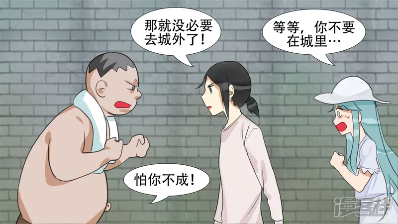 峡谷局势43