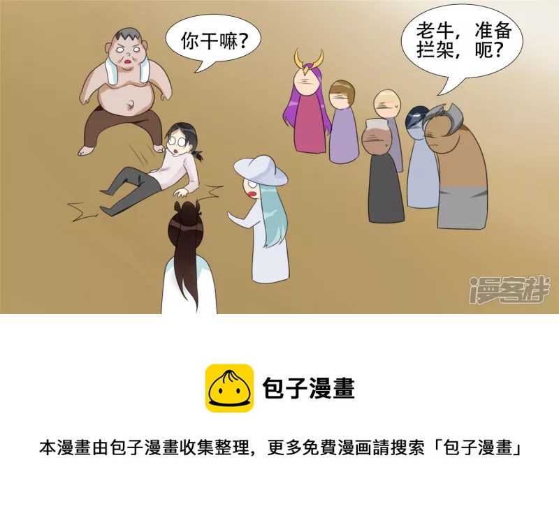 峡谷局势44