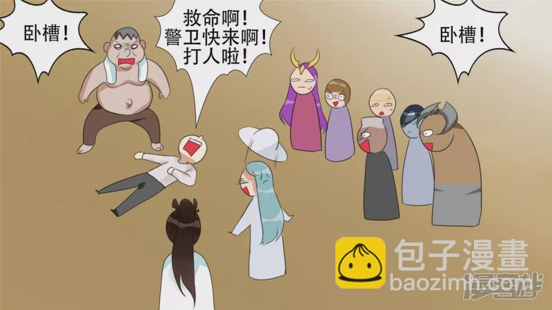 峡谷局势45