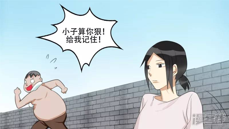 峡谷局势47