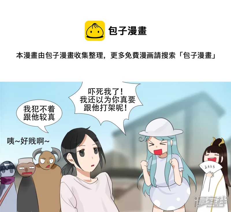 峡谷局势48