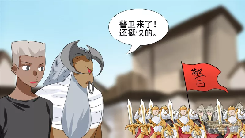 峡谷局势50