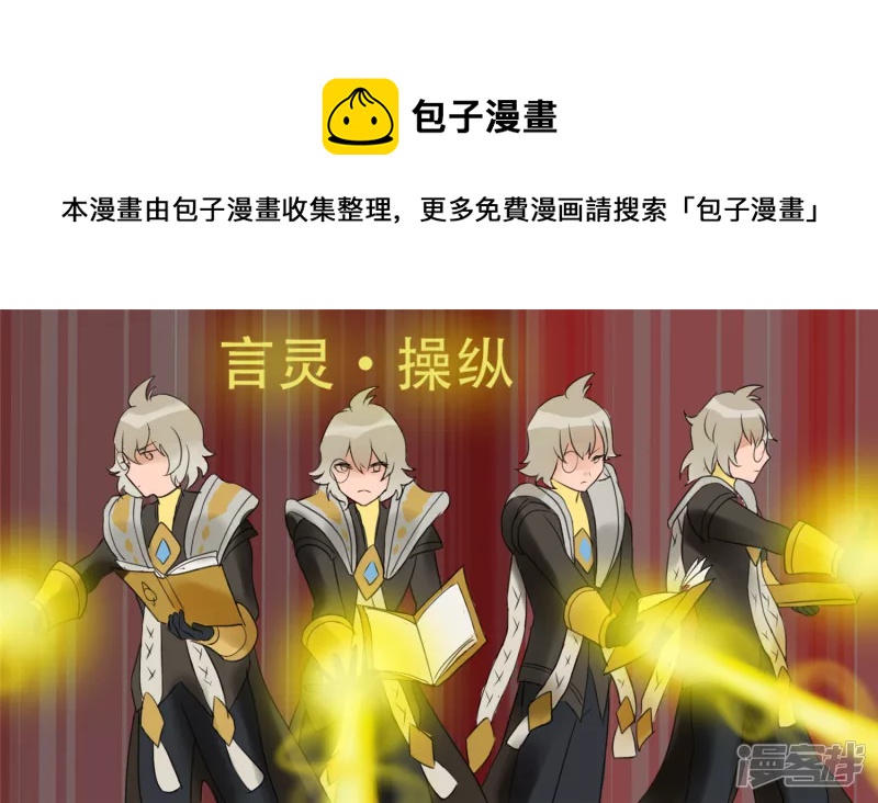 峡谷局势56