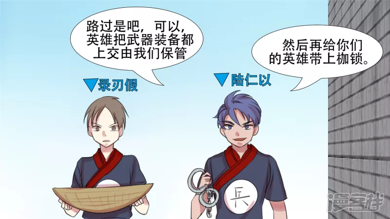 峡谷局势6