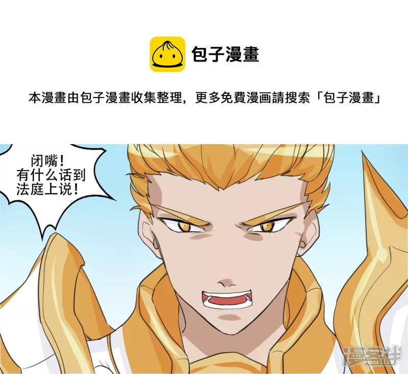 峡谷局势60