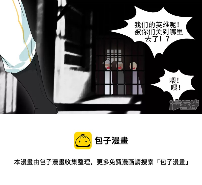 峡谷局势63