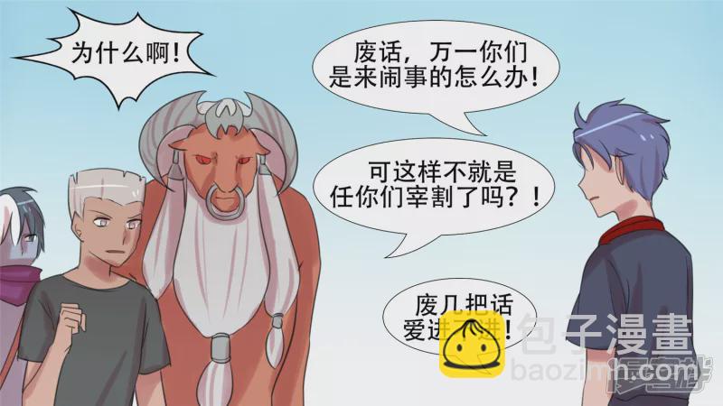 峡谷局势7