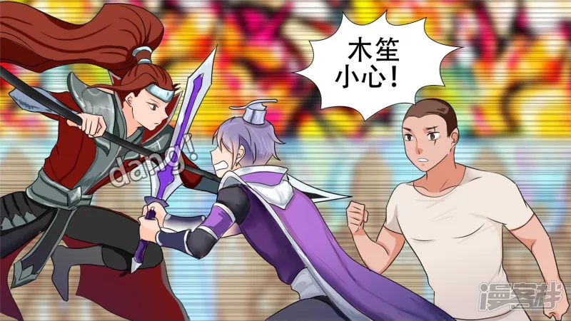 逃生10