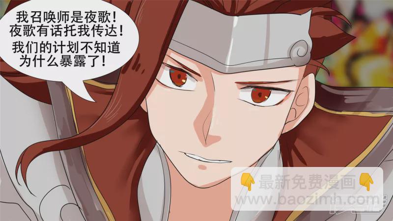逃生11