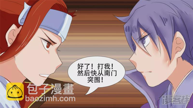 逃生13