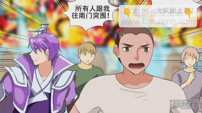 逃生15