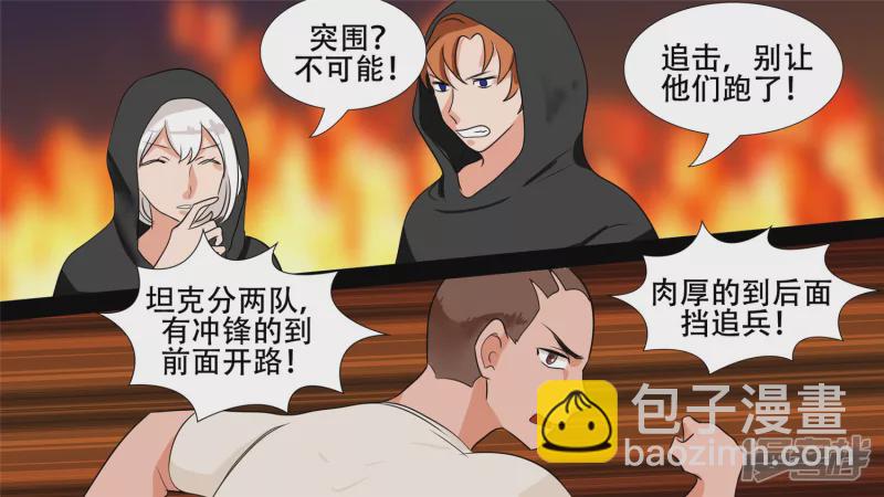 逃生17