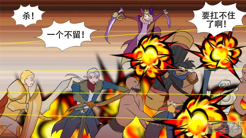 逃生18