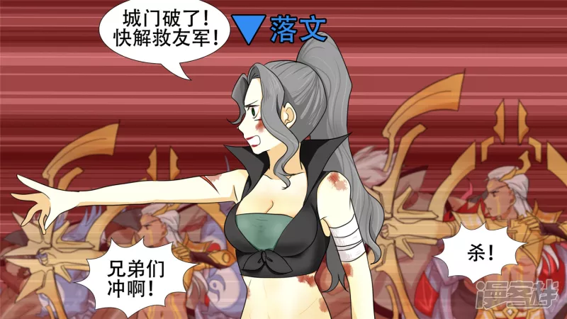 逃生23