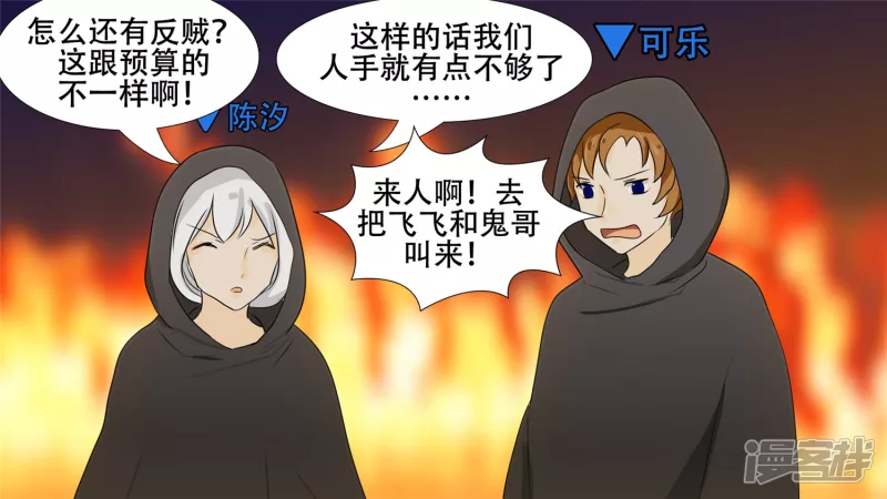 逃生25