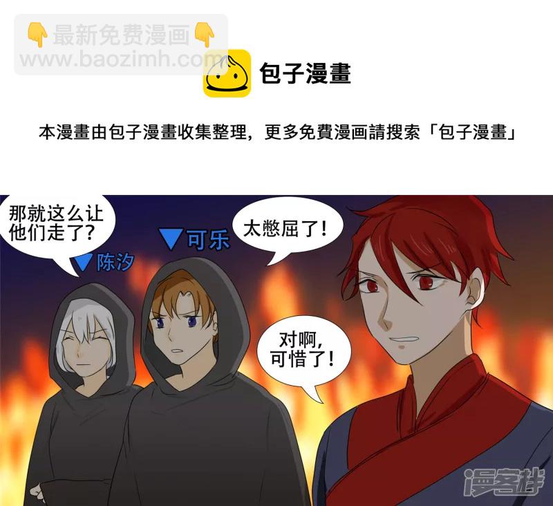 逃生28