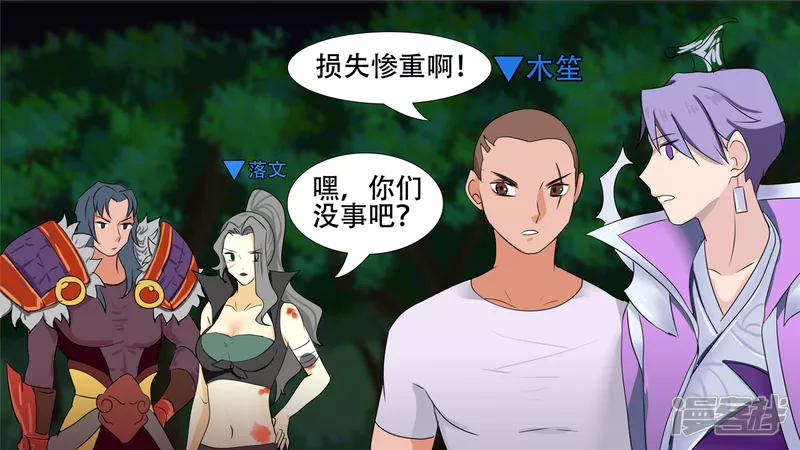 逃生31